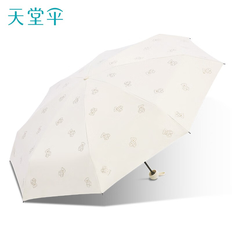 天堂伞五折口袋胶囊伞轻小黑胶防晒防紫外线太阳伞遮阳伞晴雨两用女 甘酪白