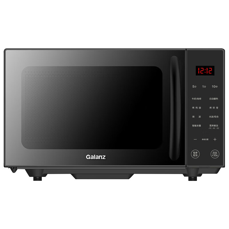 格兰仕微波炉家用不锈钢内胆 光波炉营养解冻 多功能菜单 G80F20CSL-B8R1 (线下同款）