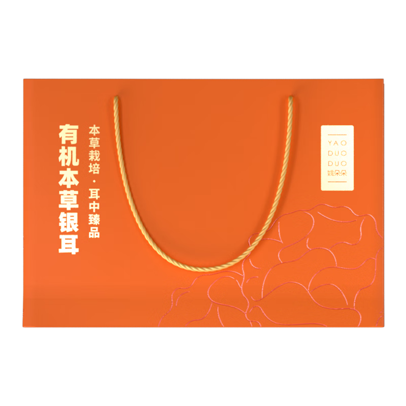 姚朵朵有机本草礼盒套装A(单晶冰糖款)