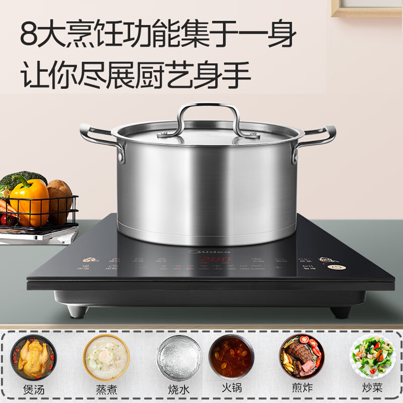 美的（Midea）单灶电磁炉 电磁灶 2200W大功率触控按键面板 八档火力 台嵌两用 定时功能电磁灶火锅炉MC-DZ22S02