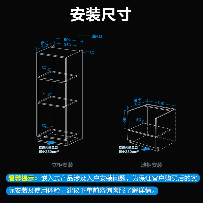 美的（Midea）嵌入式蒸烤一体机 家用智能多功能蒸箱烤箱二合一 京东小家APP操控 50L大容量搪瓷内胆BS5053W