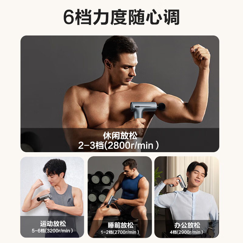 skg筋膜枪 F1尊享款迷你运动肌肉全身专业级按摩仪器经膜精摸肌模抢便携小巧 520实用礼物送男女友