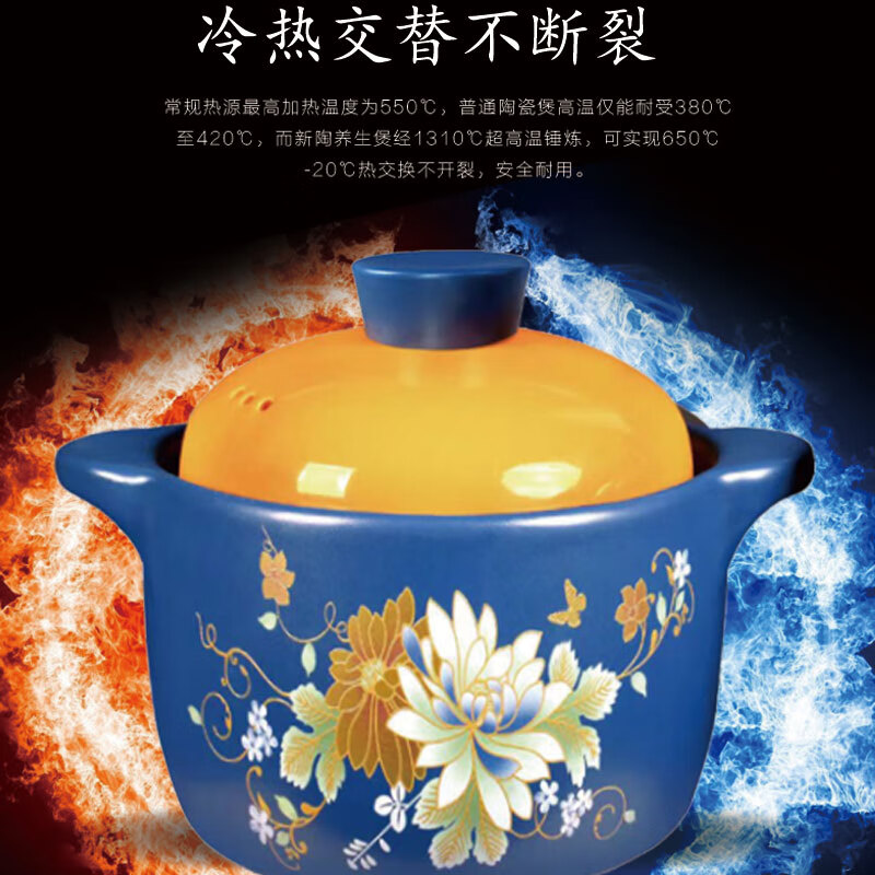 艾逸瑶选 似锦锂辉石陶瓷煲3.6L CJ-21102