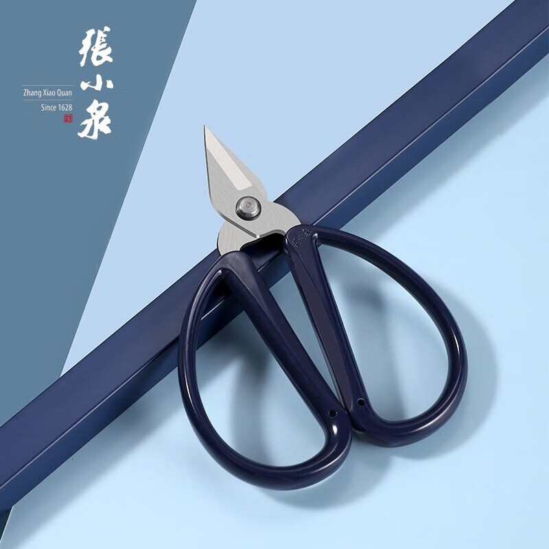 张小泉剪刀 家用指甲刀缤纷系列宽头剪灰指甲指甲刀 墨黛蓝 NS-15