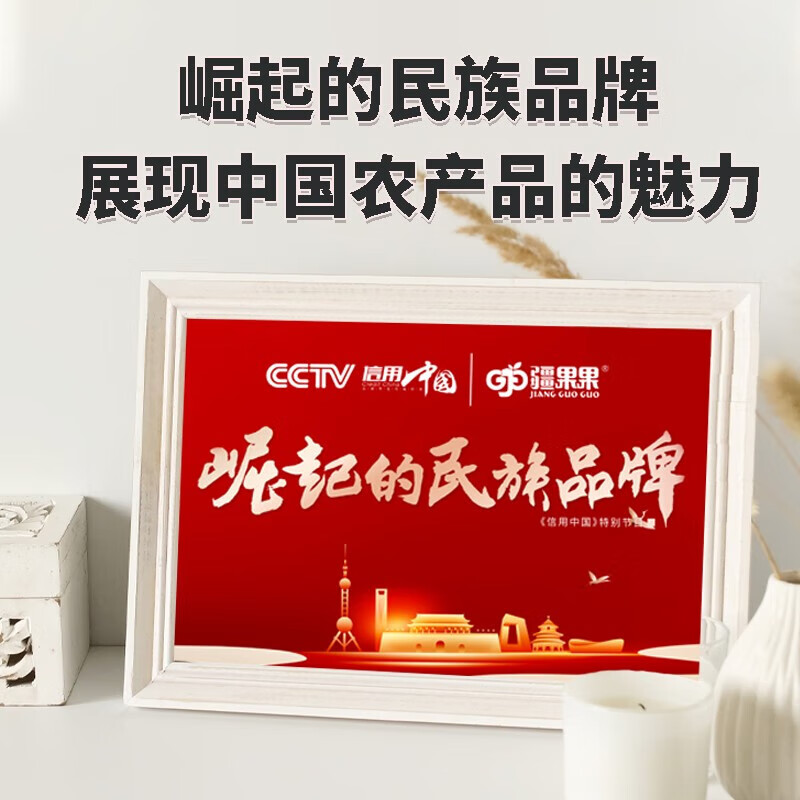 疆果果沙棘原浆新疆鲜果生榨果汁便携小瓶送礼50ml*8瓶/盒