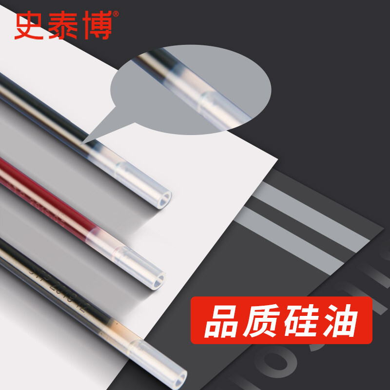 史泰博 0.5mm按动中性笔替芯直杆中性笔替芯水笔笔芯 整盒发 GP1001R 直杆替芯 黑色 20支/盒