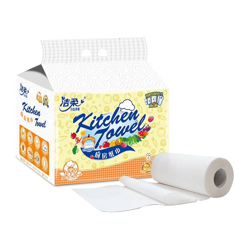 洁柔厨房纸巾 加厚加量120节*12卷 吸油吸水纸 可直接包裹食物