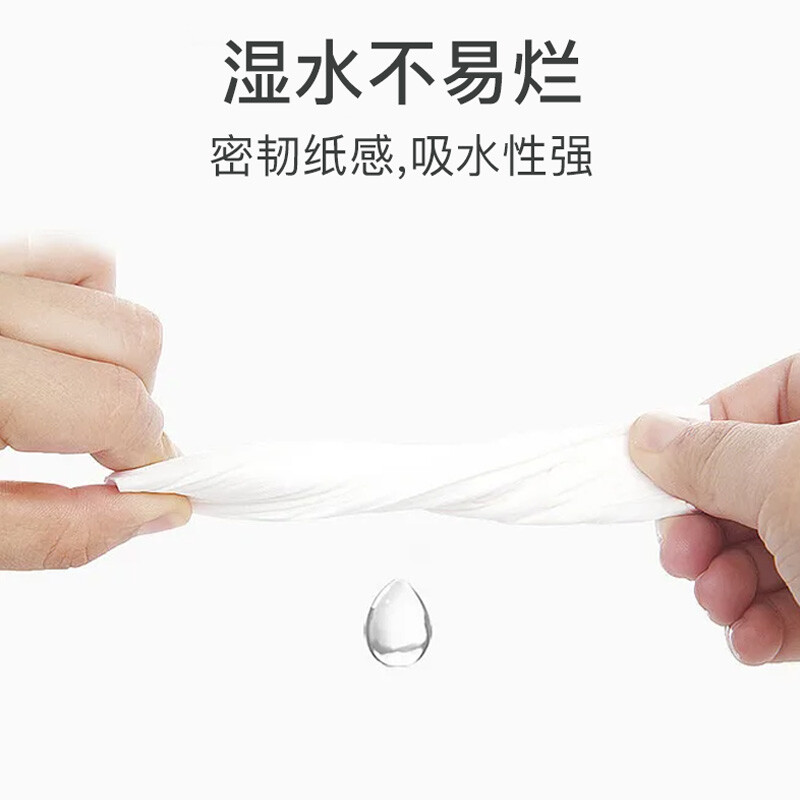 清风繁花系列2层150抽3连包软抽纸