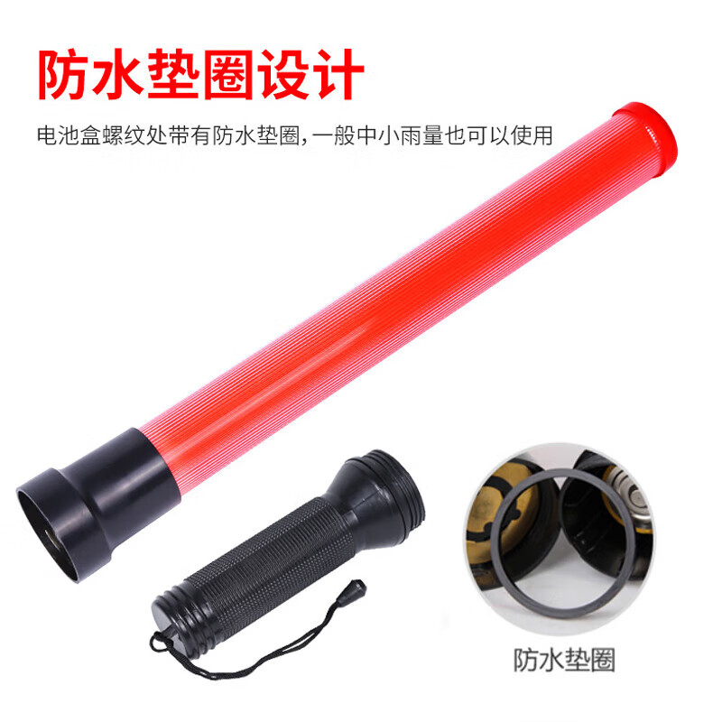 绿消交通安全指挥棒夜光棒夜间多功能手持荧光棒54CM电池款 黄色