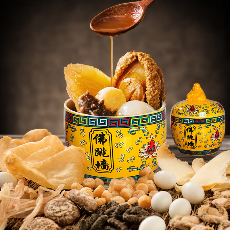 聚春园佛跳墙官方正宗御鼎佛跳墙礼盒海参鲍鱼花胶加热即食送礼年货海鲜 正宗佛跳墙 300g （带坛）