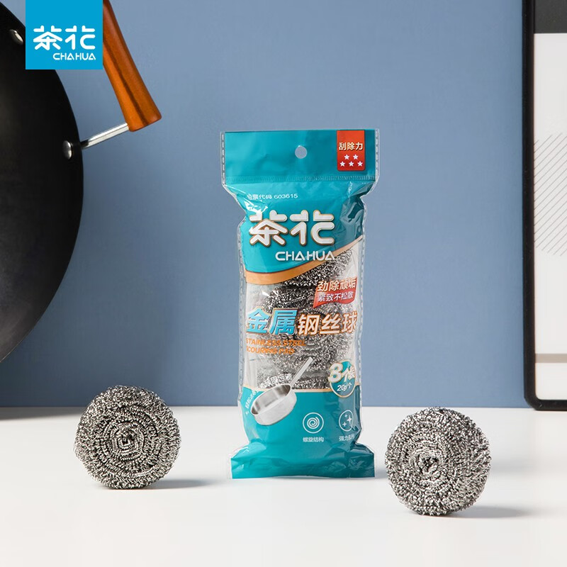 茶花（CHAHUA） 不生锈清洁球钢丝球洗碗铁丝球擦刷洗锅刷锅洗碗 【3包9个】金属钢丝球