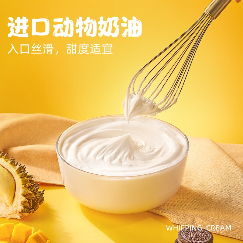 榴芒一刻 慕斯蛋糕盒子提拉米苏冰淇淋小蛋糕动物奶油甜品下午茶榴莲蛋糕 奥巧慕斯盒子蛋糕130g*3盒