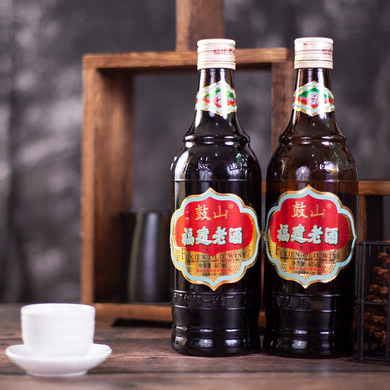 鼓山老酒福建特产福建鼓山牌老酒485ml*2瓶装料酒家庭装去腥黄酒做菜调味 鼓山老酒485ml*2瓶