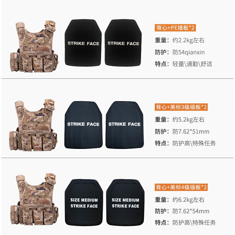 荣兵 卡扣快拆携行具