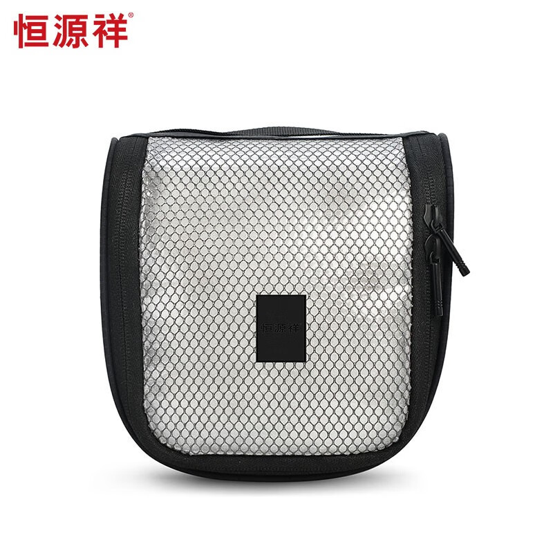 恒源祥（HYX）旅行收纳五件套 HYX0229黑色五件套