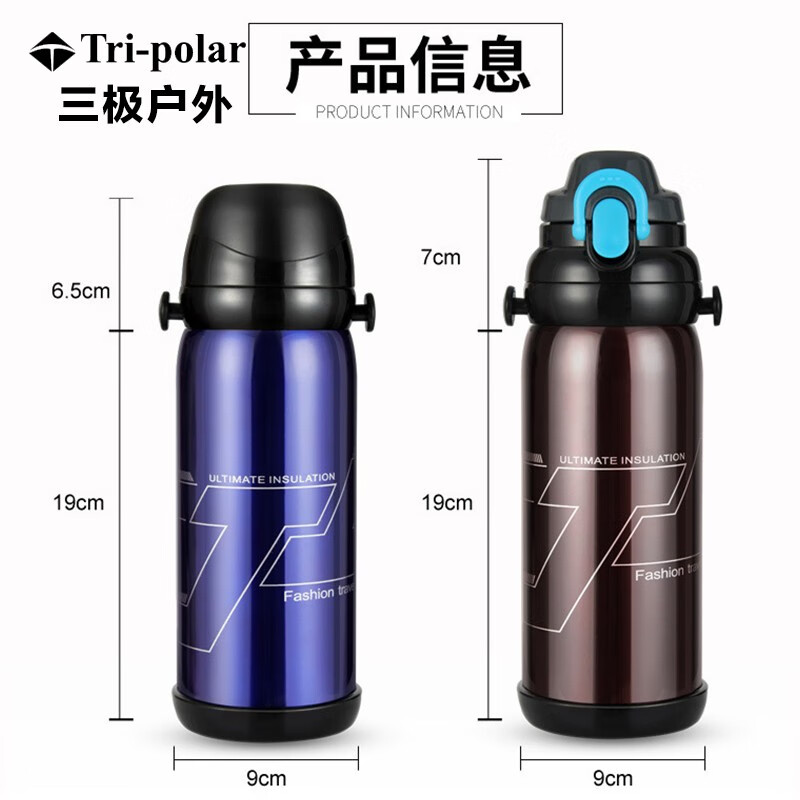 Tri-polar 不锈钢真空保温杯水杯户外自驾车载运动水瓶礼品大容量保温壶TP3608 本色 800ml
