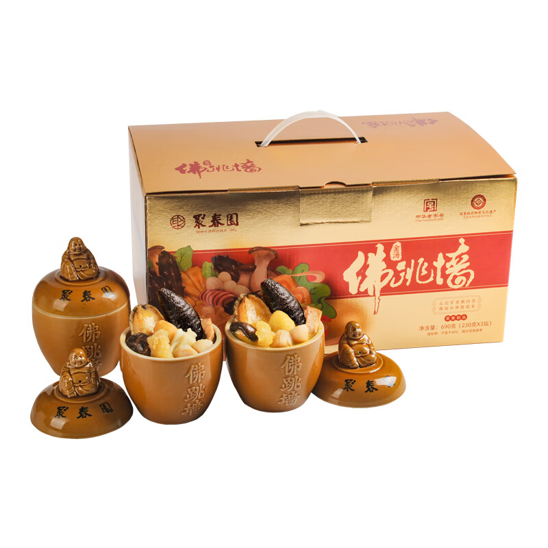 聚春园佛跳墙官方福州正宗佛跳墙金汤礼盒加热即食海参鲍鱼年货送礼 金汤 230g 六坛礼盒装