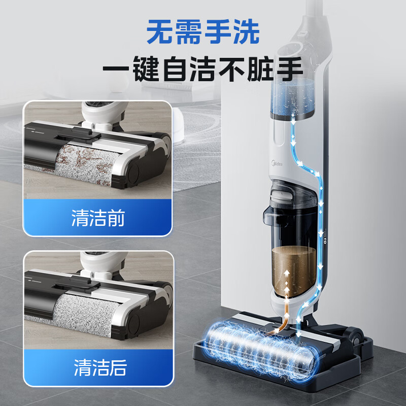 美的（Midea）洗地机G3 吸拖一体 无尘感拖地 吸尘扫地 家用