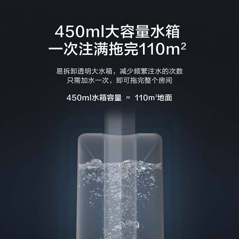 美的（Midea） 家用 FC2喷水拖把 干湿两用 360°双面可擦 450mL水箱 清洁保养地板