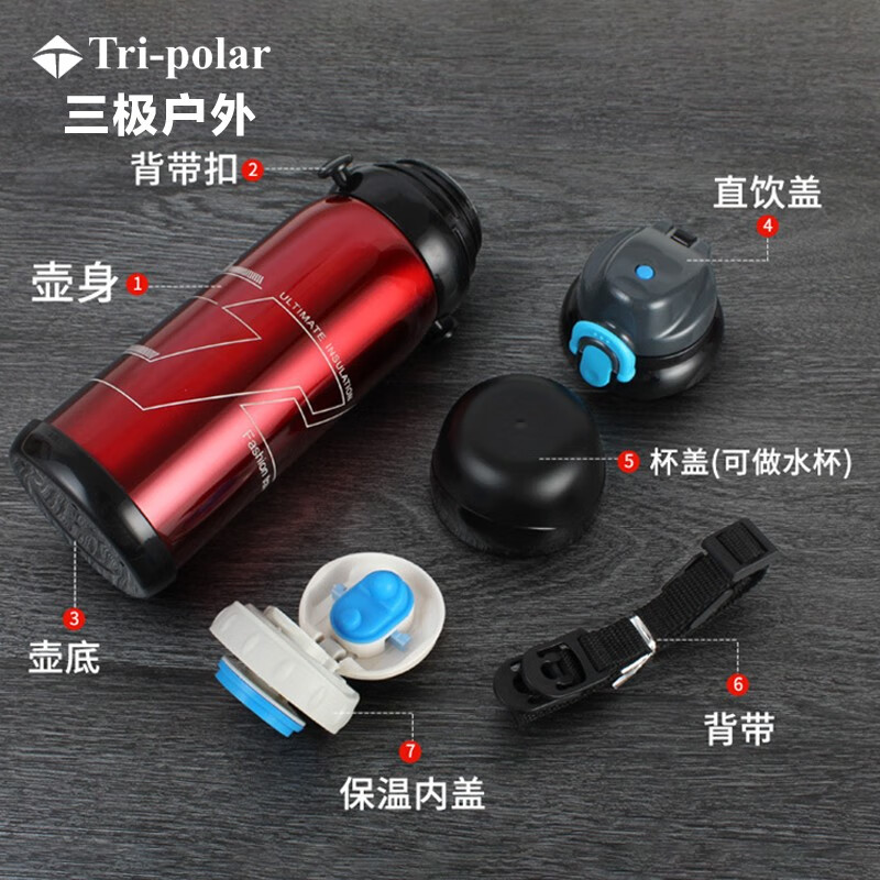 Tri-polar 不锈钢真空保温杯水杯户外自驾车载运动水瓶礼品大容量保温壶TP3608 本色 800ml