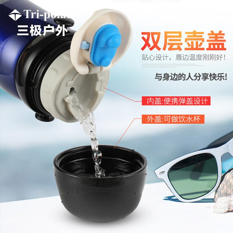 Tri-polar 不锈钢真空保温杯水杯户外自驾车载运动水瓶礼品大容量保温壶TP3608 本色 800ml