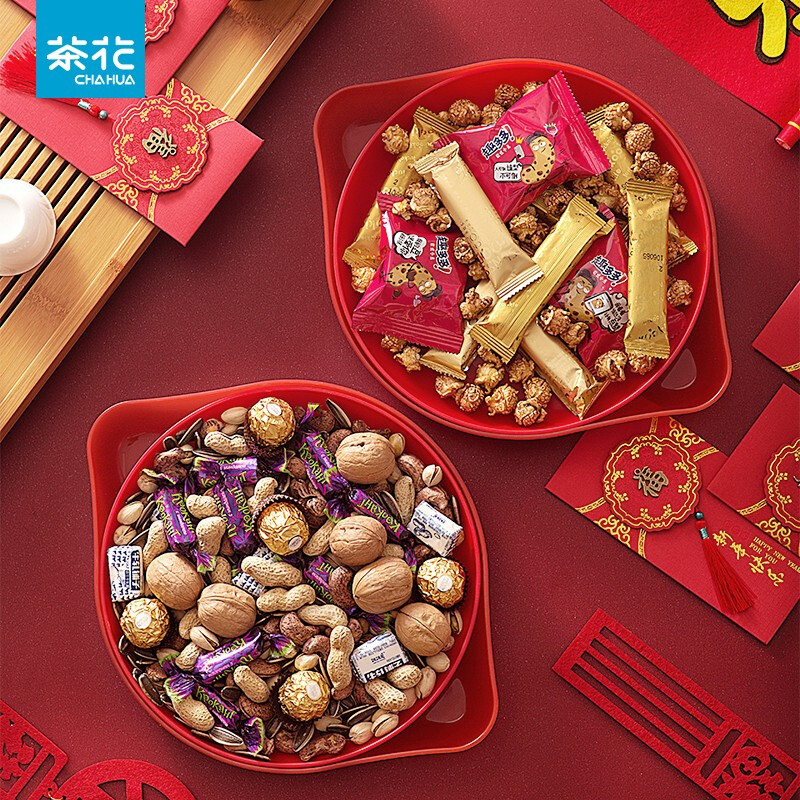 茶花果盘塑料双层糖果盒干果盒水果盘客厅茶几瓜子盘零食盘瓜子盒 【双层、大敞口随意放】过年红