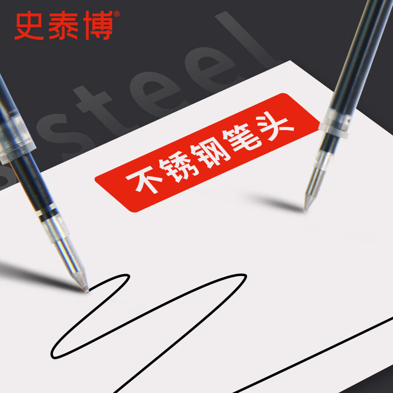 史泰博 0.5mm按动中性笔替芯直杆中性笔替芯水笔笔芯 整盒发 GP1001R 直杆替芯 黑色 20支/盒