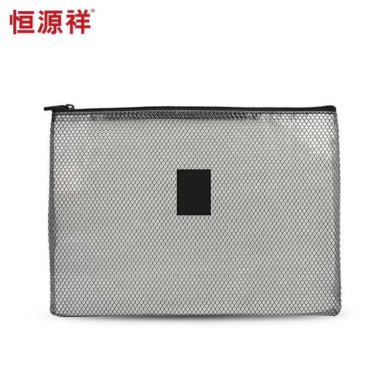 恒源祥（HYX）旅行收纳五件套 HYX0229黑色五件套