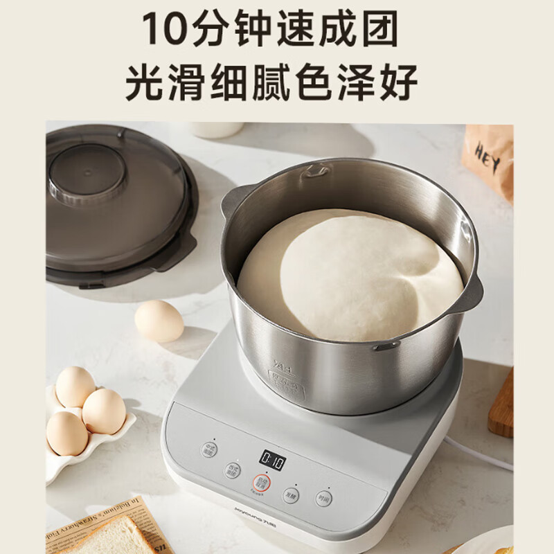 九阳（Joyoung）多功能家用和面机 304不锈钢压面机 全自动搅面机5L大容量 M50-MC530