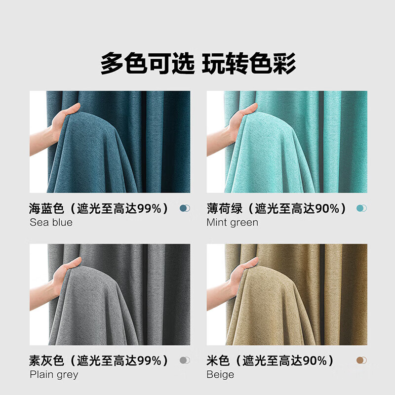 洁玉家纺窗帘免打孔安装卧室遮光保暖遮阳帘360宽×270高cm灰色