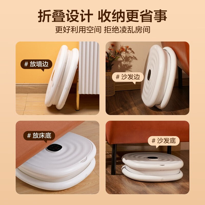 美的 Midea 泡脚桶足浴盆折叠便携恒温加热泡脚盆洗脚盆节日礼物送朋友父母 MK-AY0101 白色