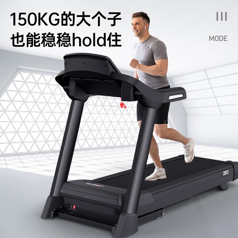 捷瑞特（JOROTO）美国品牌跑步机商用家用智能减震可折叠健身房彩屏健身器材D50