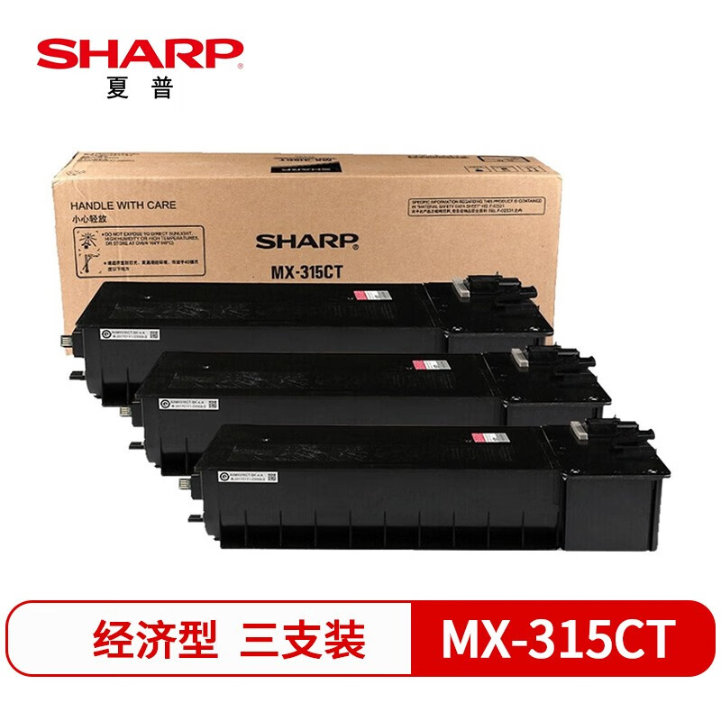 夏普（SHARP）MX-315CT 原装黑色墨粉 3支装套装（适用MX-M2658U/3158U/M2658N/M3158N机型）