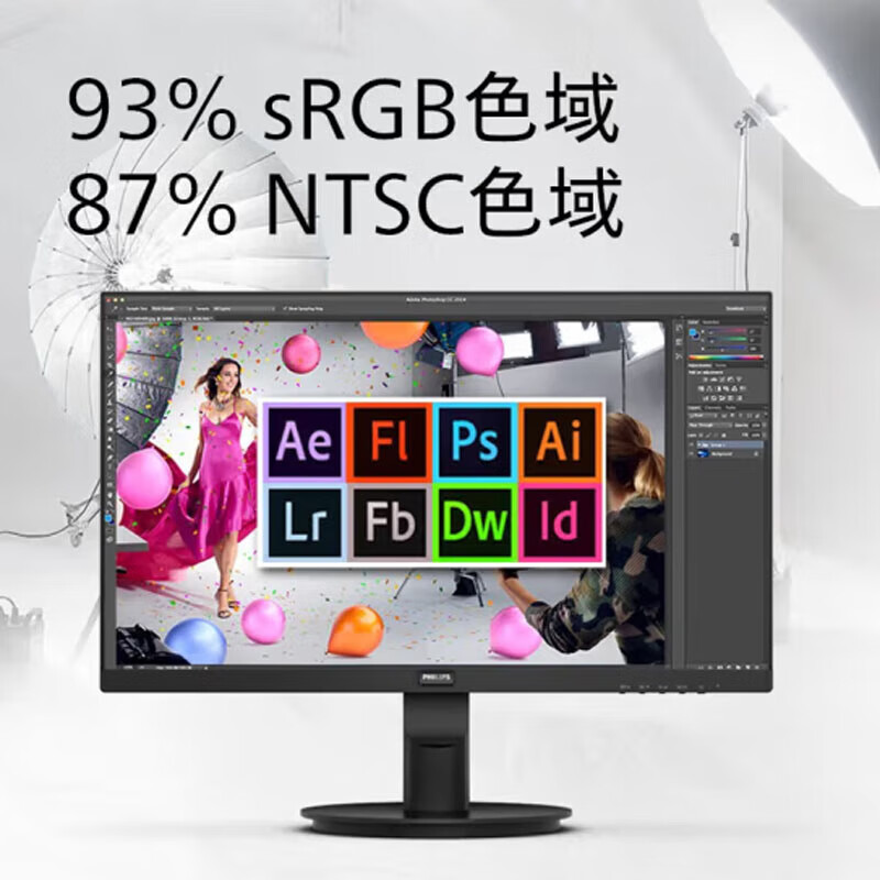 飞利浦PHILIPS 23.8英寸 IPS屏 办公显示器 1080P RGB低蓝光不闪屏电脑显示屏 242S9B