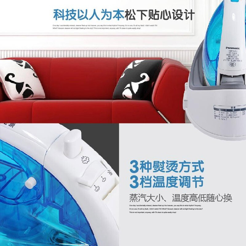 松下（panasonic）电熨斗家用 手持蒸汽挂烫机 无线蒸汽熨烫 NI-WL30 蓝色
