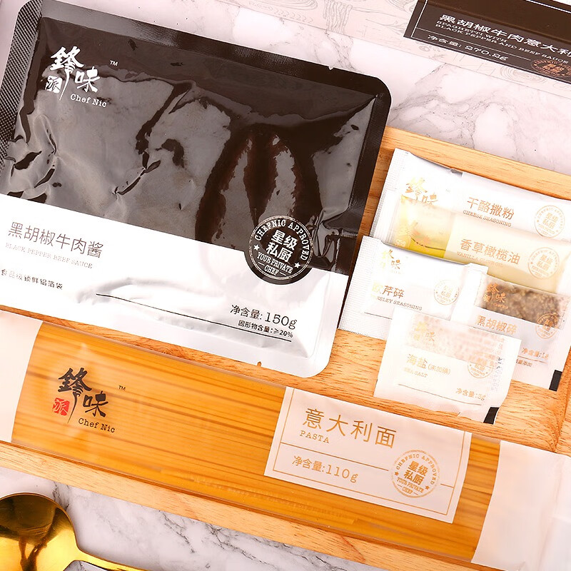 锋味派意大利面盒装拌面意式番茄黑椒土豆咖喱意面速食家庭套装 经典番茄意大利面2盒