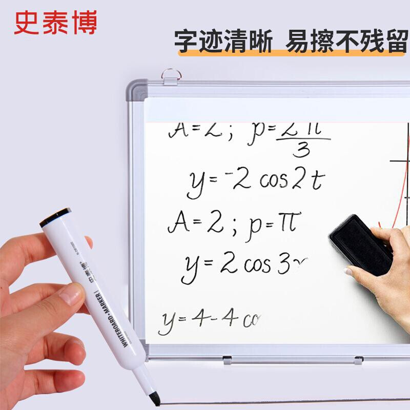 史泰博 白板笔 水性易擦直液式白板笔 色泽明亮不留痕 办公教学涂鸦笔 12支/盒 B-DE1002 蓝色单支