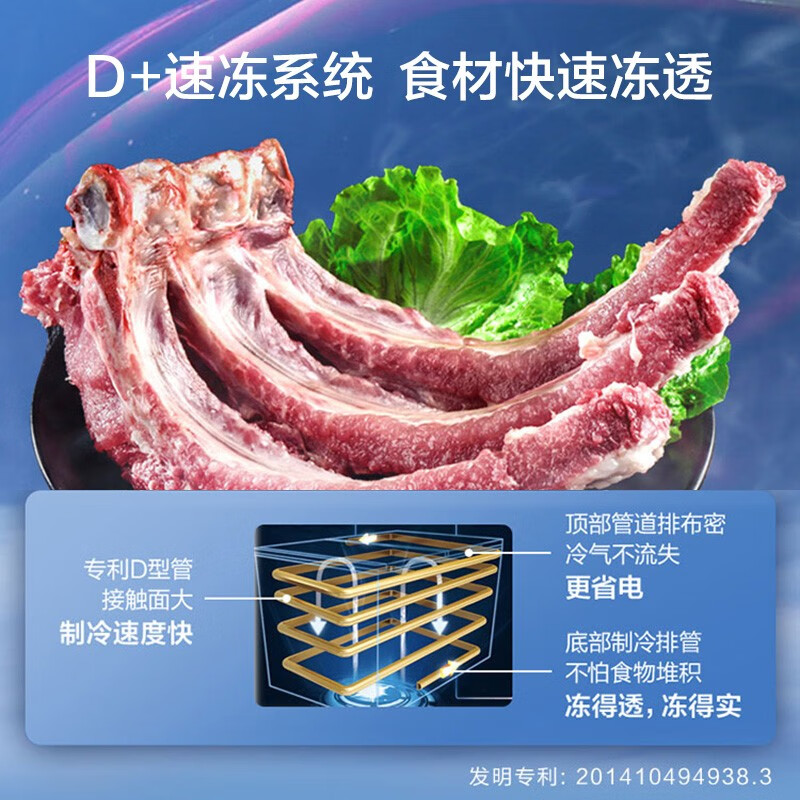 美的(Midea)220升 家用商用囤货双温冰柜 双箱双温冷柜 蝶形门冷藏冷冻卧式冰箱 BCD-220VM(E)