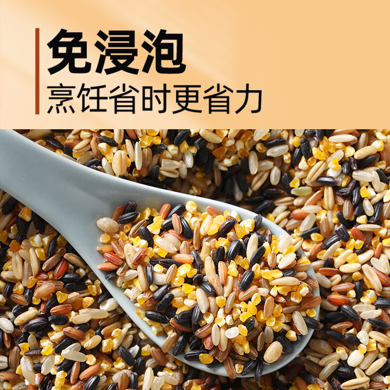 燕之坊 七色糙米 五谷杂粮粗粮米玉米 黑米饱腹代餐健身 轻食米饭营养粥 免浸泡七色糙米 1kg*1袋