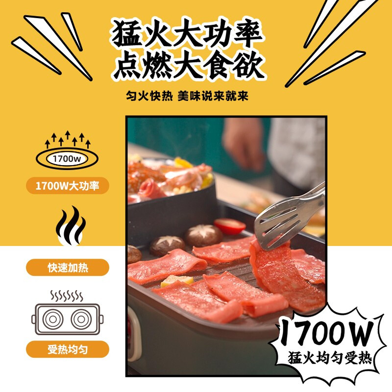 美的（Midea）电烤炉 烧烤机 多功能电火锅 家用无烟烤肉机烤涮一体锅SK5025Q2-402G