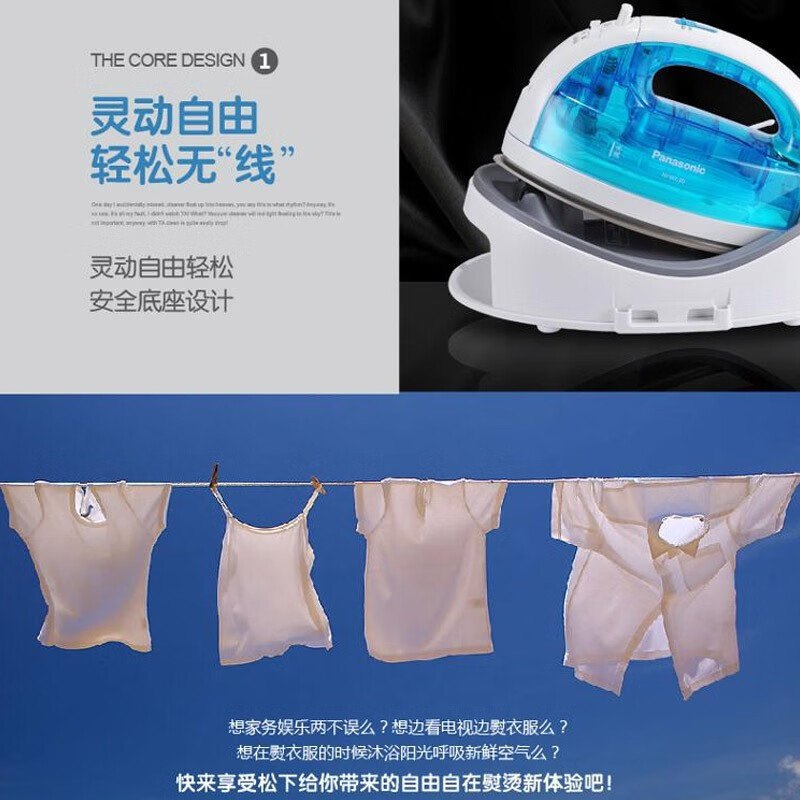松下（panasonic）电熨斗家用 手持蒸汽挂烫机 无线蒸汽熨烫 NI-WL30 蓝色