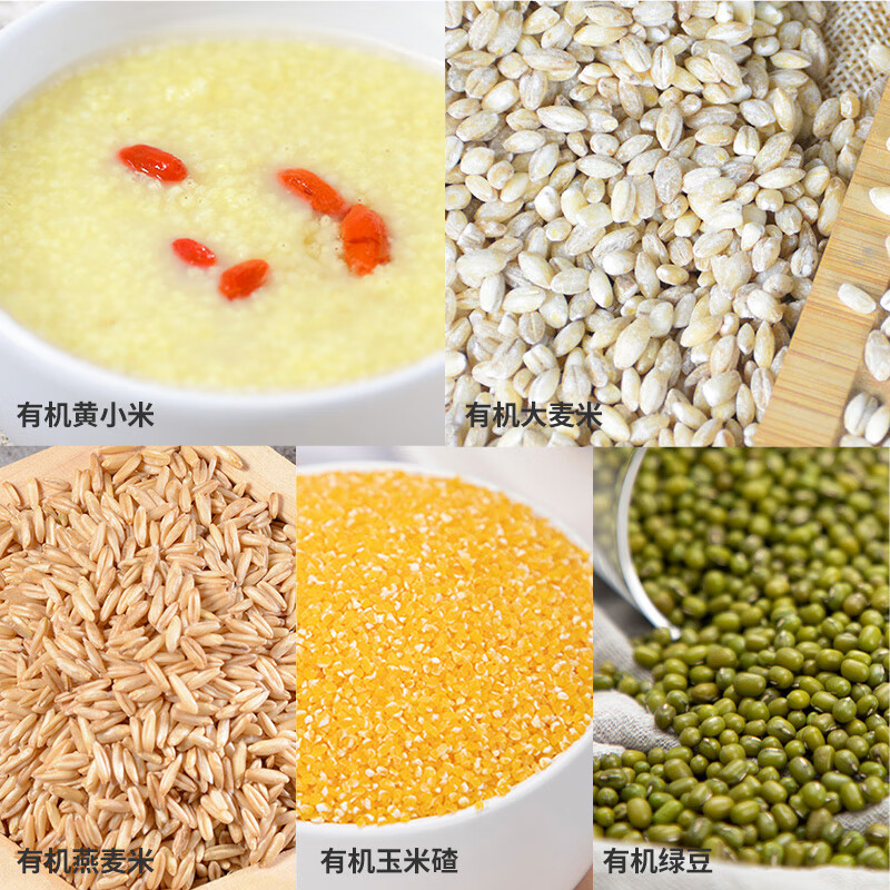 塞翁福 有机杂粮（绿盒）4000g