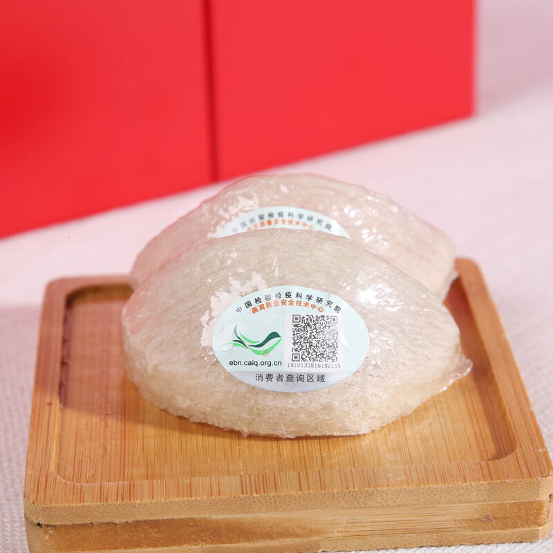 玄燕堂 溯源燕窝礼盒 50g