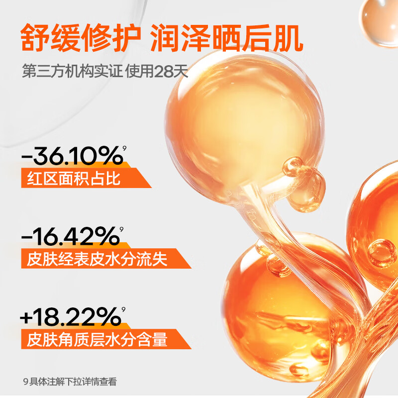 Mistine蜜丝婷小黄帽面部水感养肤防晒霜乳40ml晒后修护spf50+学生军训