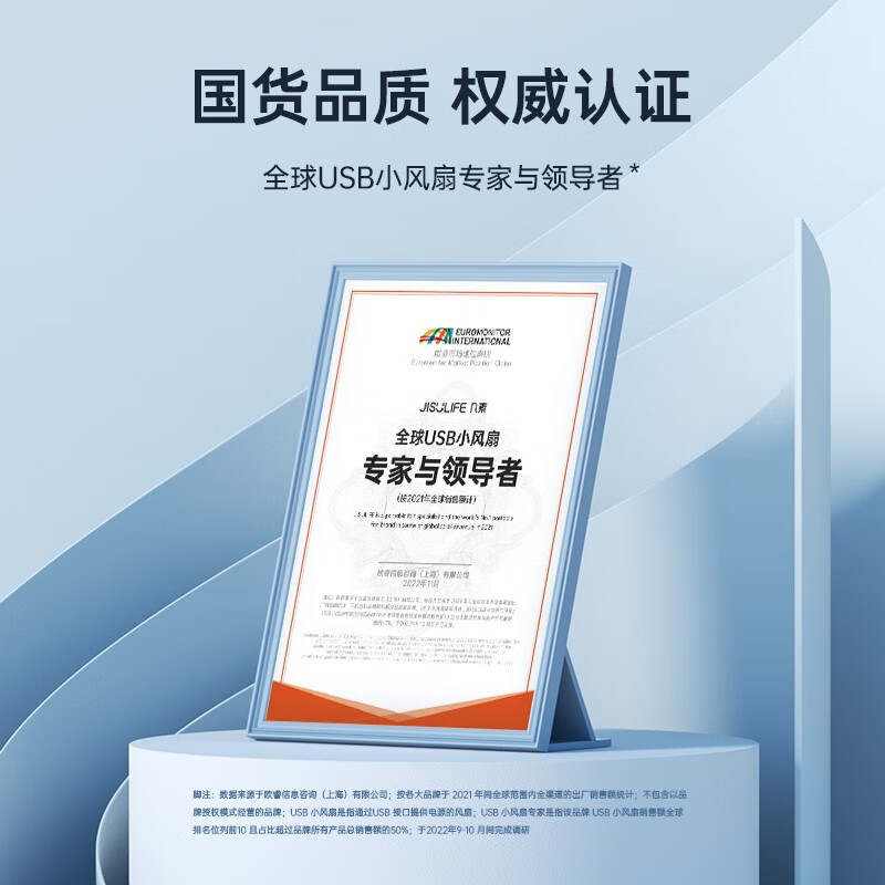 几素FA42涡轮聚风手持迷你小型随身便携式学生宿舍无叶轻音电风扇 小黄鸭联名款+2000mAh