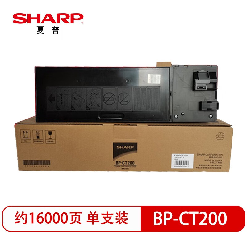 夏普（SHARP）BP-CT200 黑色高容量墨粉 (适用BP-M2322R/2522R/2822R/3122R机型)