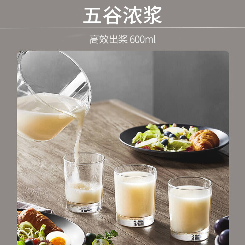 九阳（Joyoung）肖战同款免手洗破壁机 低噪音不用手洗高端多功能预约热烘除菌榨汁机豆浆机Y1【天空系列】