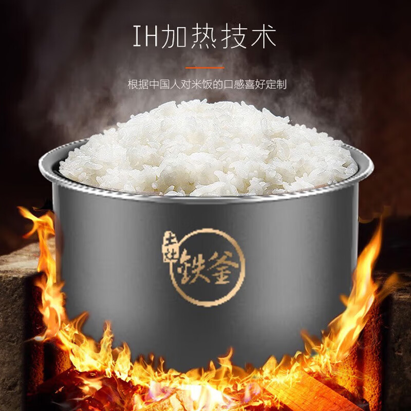 九阳（Joyoung）电压力锅家用大容量多功能IH加热电压力煲智能预约电高压锅 【Y-50IHS9/5L】下单配电水壶