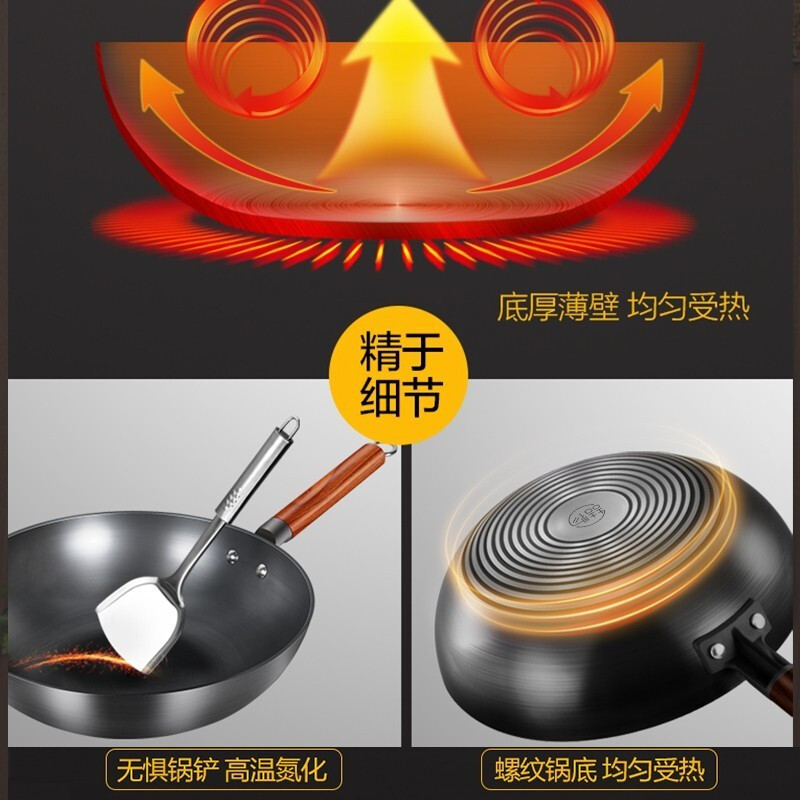 美的（Midea）炒锅 铁锅炒菜锅32cm无涂层精铁锅电磁炉燃气灶明火通煎锅32A09