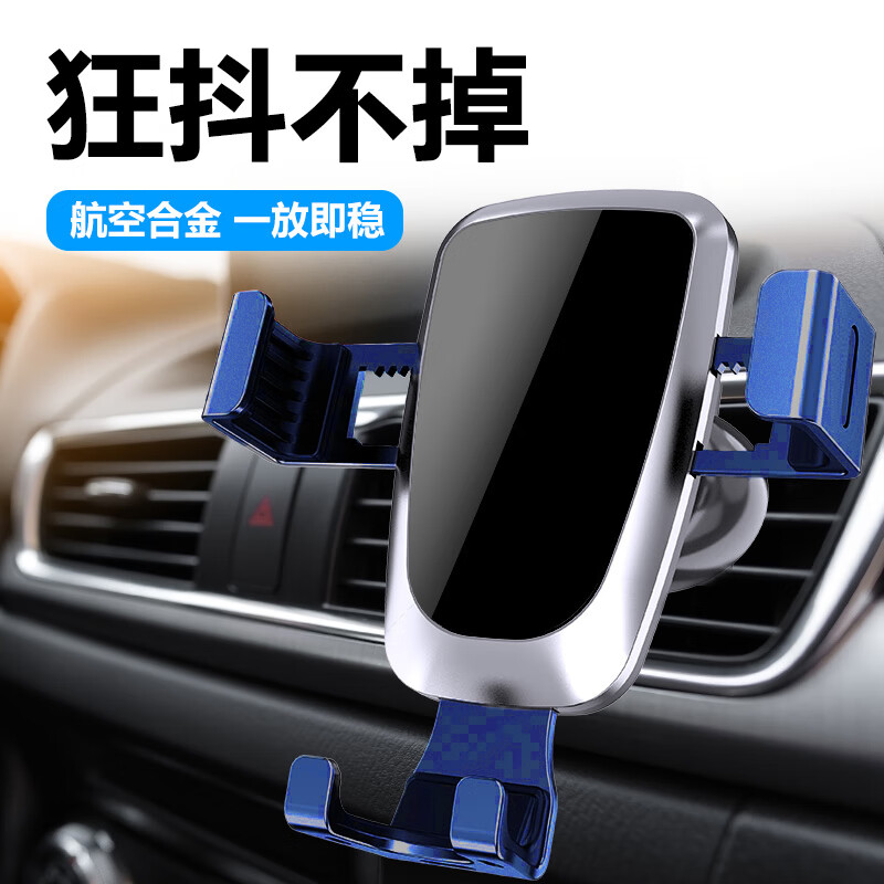 艾逸瑶选 马丁玻璃镜面车载手机支架 SM-9024